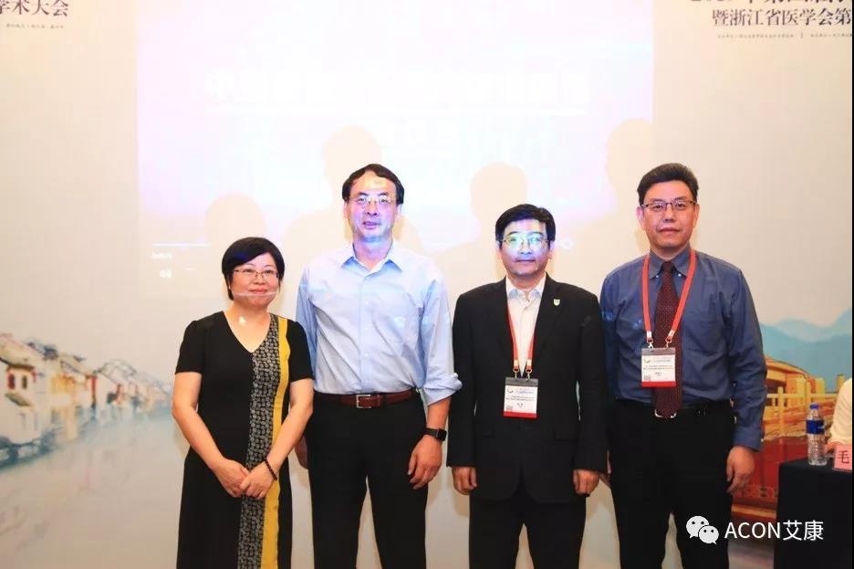 蔚學術(shù)之風，襄學科發(fā)展，祝賀第四屆長三角過敏反應大會圓滿結(jié)束