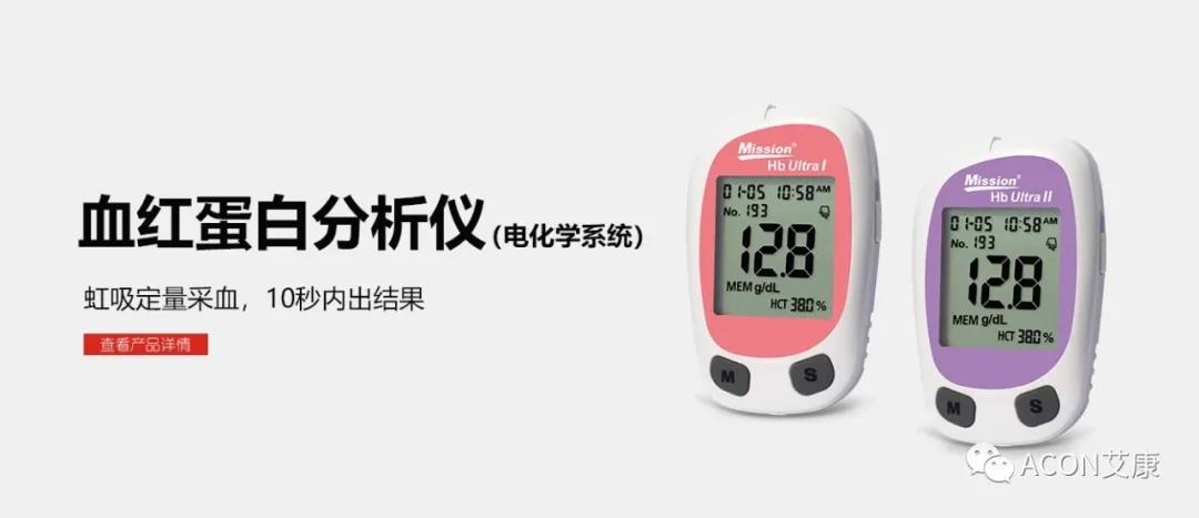 時(shí)隔一年，第83屆CMEF約嗎？