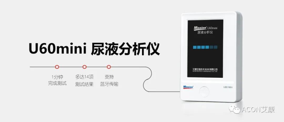 時(shí)隔一年，第83屆CMEF約嗎？