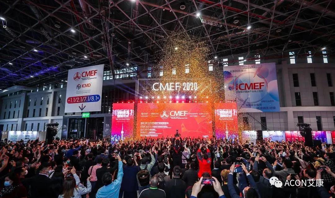 CMEF2020 | 推陳出新，專業(yè)智造服務(wù)檢驗新未來