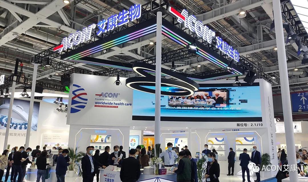 CMEF2020 | 推陳出新，專業(yè)智造服務(wù)檢驗新未來